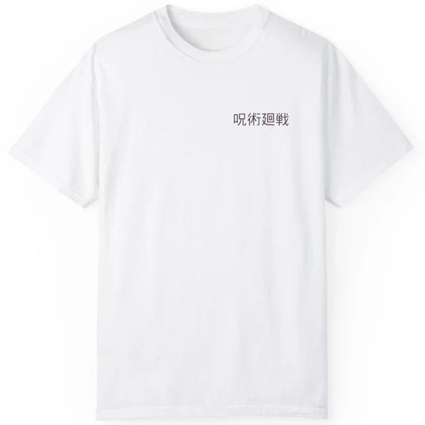 Gojo Tee White