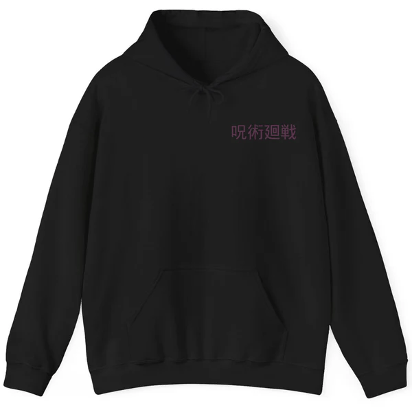 Gojo Hoodie Black