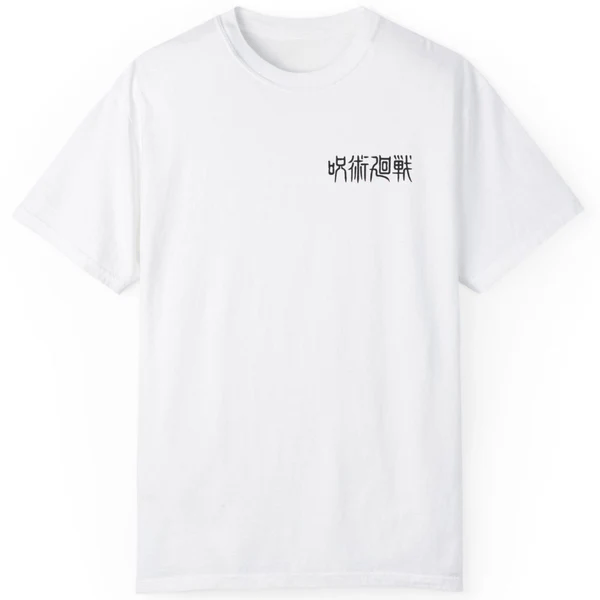 Sakuna Tee White