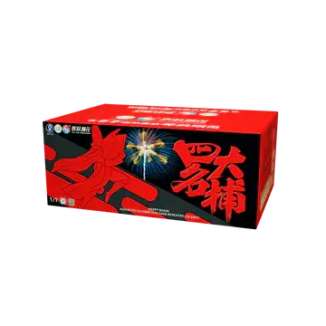 [C19] 四大名铺 - 10"138 V2 (金蜘蛛)