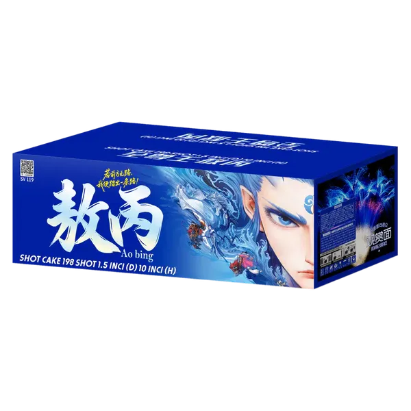 [SV119] 至尊王 11‘’198V - 敖丙 - (1.2+2)