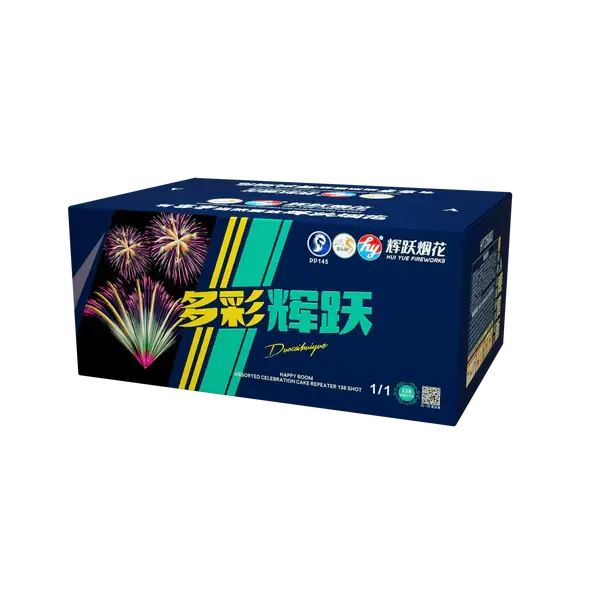 [C2] 多彩辉跃 - AB款 - 9"276 (V2)
