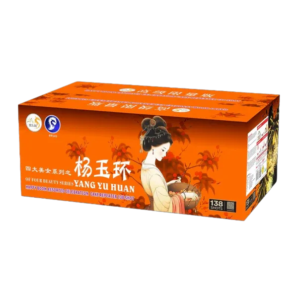 [SW202] 杨玉环 - 10"138 V