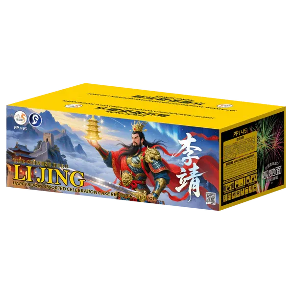 [PS113] 李靖 - 10‘’138 V