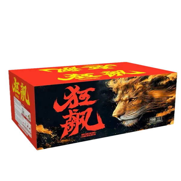 [SV212] 10"198 - 狂飙 198