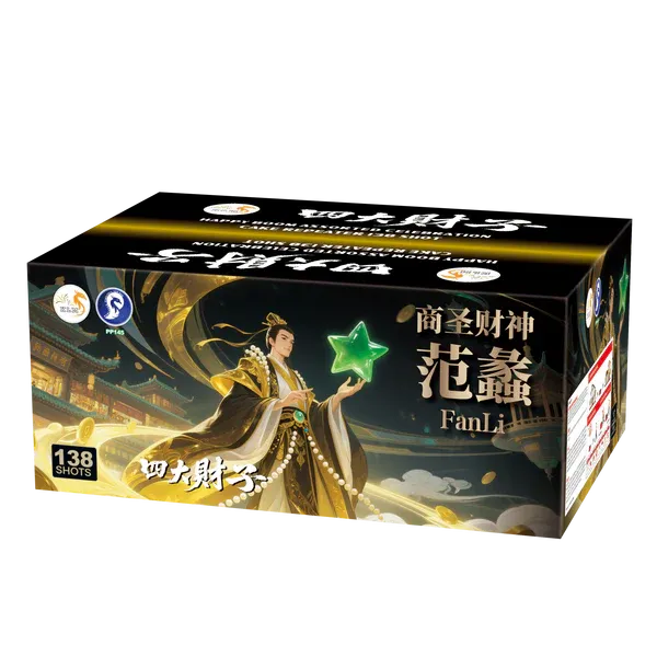 [SW217] 范蠡 - 四大财子 - 10''138 V