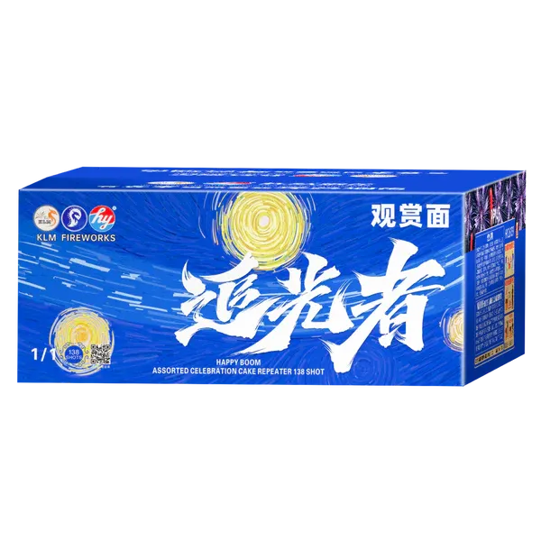 [HY18] 追光者 - 10“138 V2