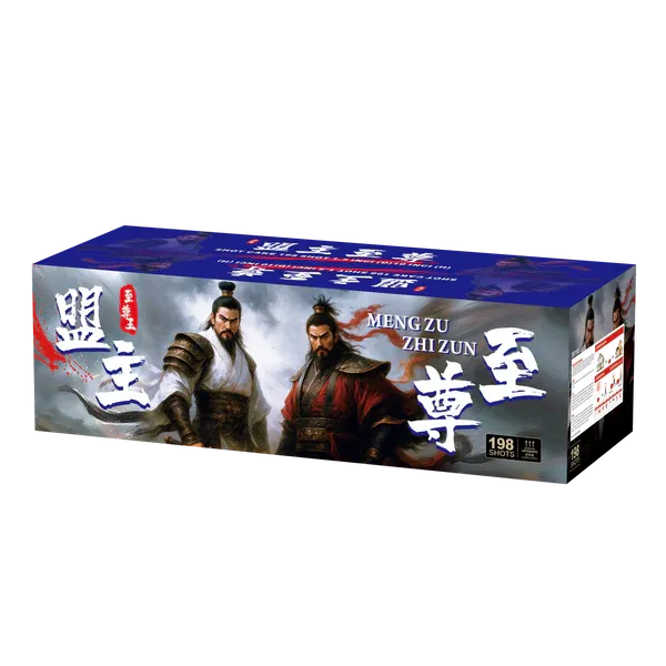 [SV118] 至尊王 11‘’198V -盟主至尊 - (1.2+2)