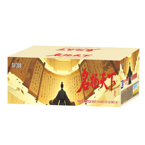 [SV308] VIP - 5"276 V (3D) - 名扬天下