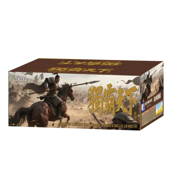 [SV312] VIP - 7"268 V (3D) - 独霸天下