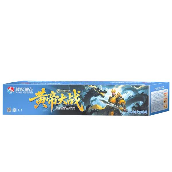 [SV305] PRO - 7"276 V (3D) - 黄帝大战