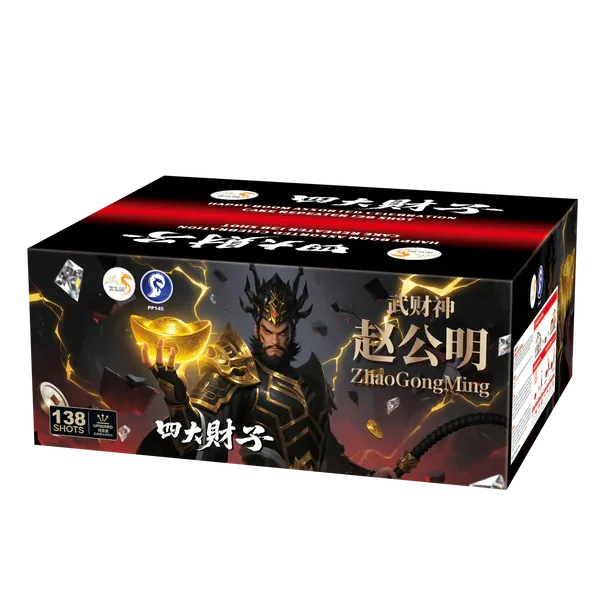 [SW218] 赵公明 - 四大财子 - 10''138 V