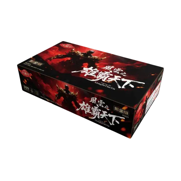 [SV221] 黑金版 10"399 V - 风云雄霸天下 (3分钟)