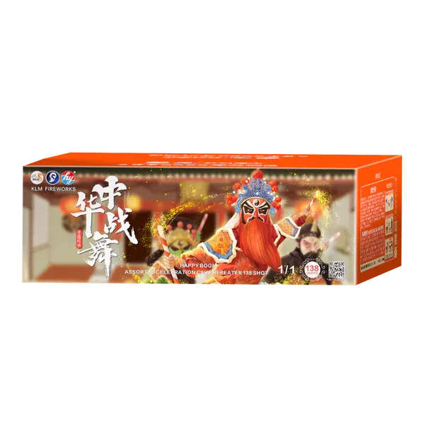 [HY33]  中华战舞 - 10“138 V2