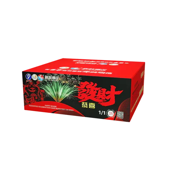 [HY26] 恭喜发财 - 9“138 V2 (全扇)