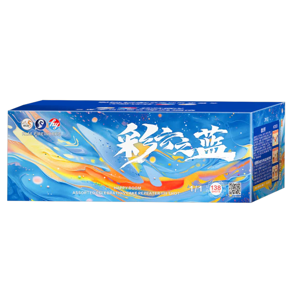 [HY09] 彩云之蓝 - 10“138 V2 (升级版)