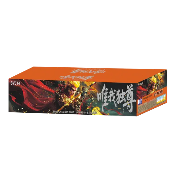 [SV314] VIP - 7"399 V (3D) - 唯我独尊