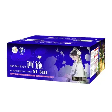 [E9] 西施 - 10"138 V