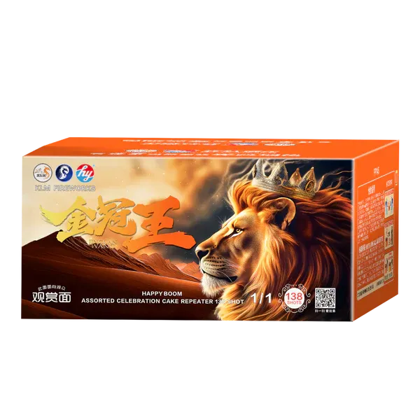 [HY45]  金冠王 - 10“138 V2