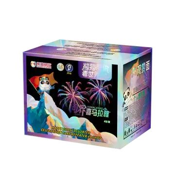 [F1] 问界喜马拉雅(金钻狼嚎) - 10"98