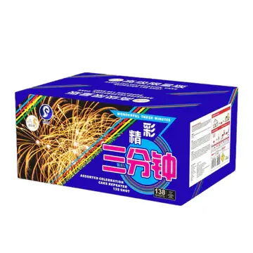 [E5] 精彩三分钟 - 10"138
