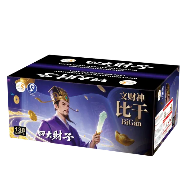 [SW215] 比干 - 四大财子 - 10''138 V