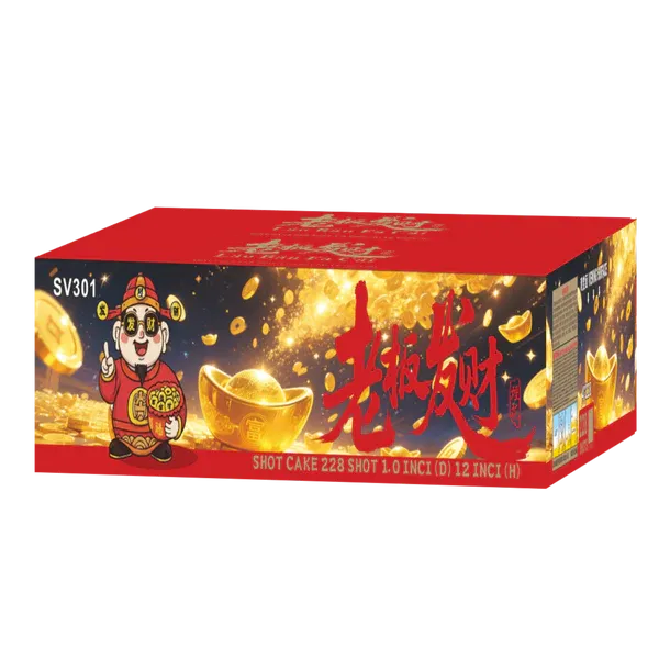 [SV301] 4"228 - 老板发财