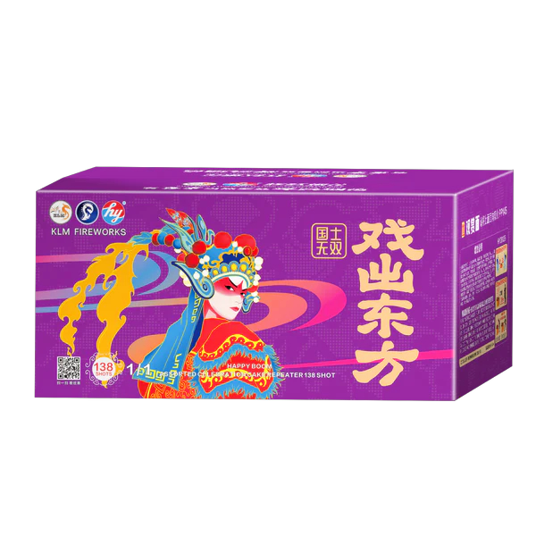 [HY05] 戏出东方 - 11“138 (紫色)