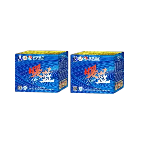 [HY28]  暖蓝 - 10“98