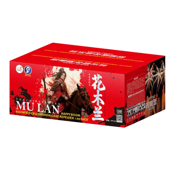 [PS102] 花木兰- 10“138V