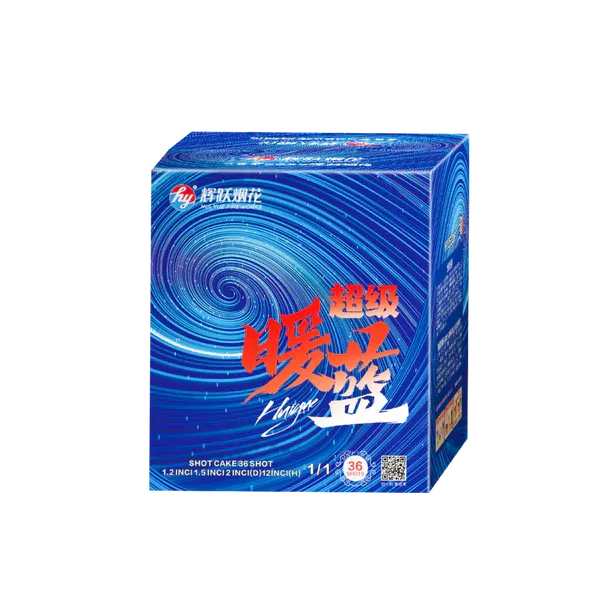 [SV108] 2''36 Shot - 超级暖蓝