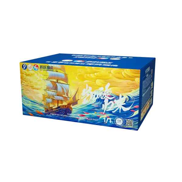 [C12] 凯旋归来 - 10"138 (V2)
