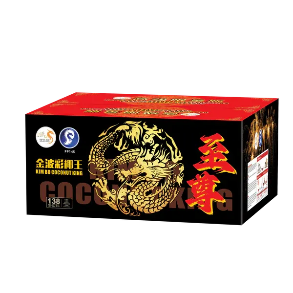 [SW213] 至尊 - 金波彩椰王 - 11''138 (1.5)