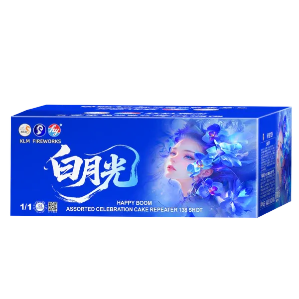 [HY34]  白月光 - 10“138 V2