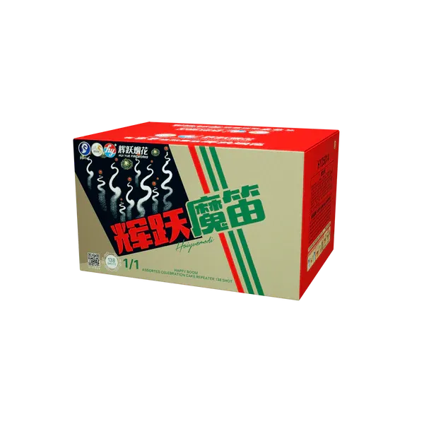 [HY20] 辉跃魔笛 - 11“138 (魔音开花3D)