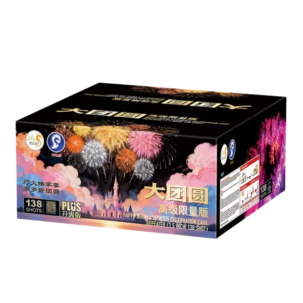 [SW207] 138 发大团圆 - 10"138 O