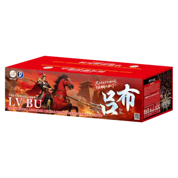 [PS117] 吕布 - 10''138 V