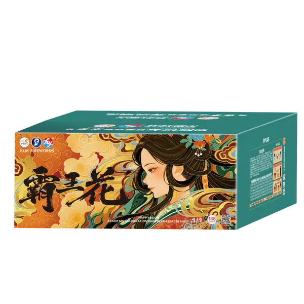 [HY43]  霸王花 - 10“138 V2