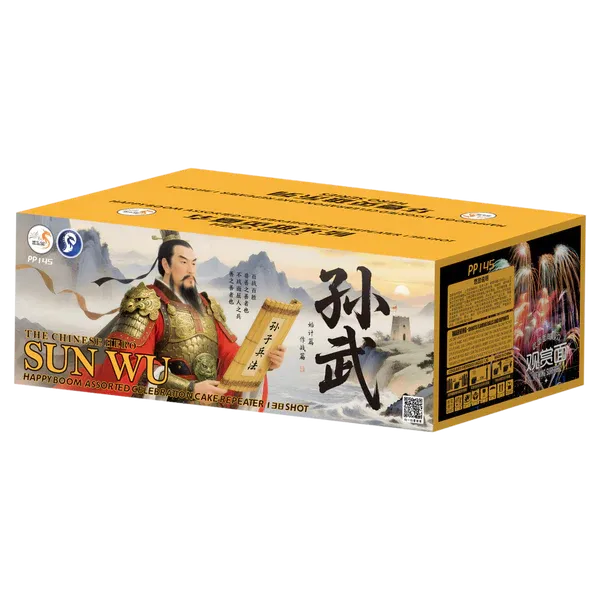 [PS112] 孙武 - 10''138 V