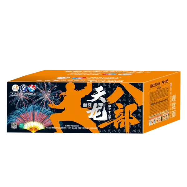 [HY51]  至尊138 -天龙八部 - 降龙十八掌  - 10“138