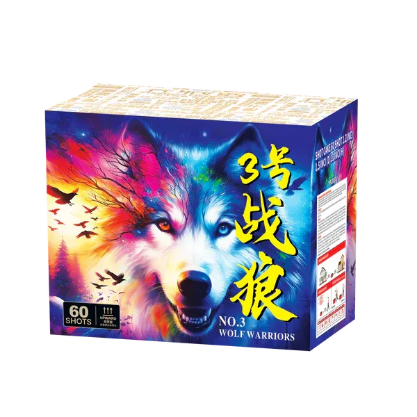 [SV200] 10''60 - 3号战狼 60