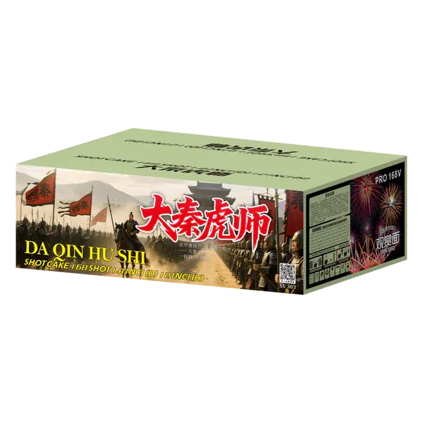 [SV303] PRO - 7"168 V - 大秦虎师