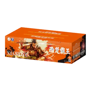 [D6] 西楚霸王 - 10"138V