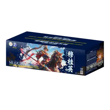 [D5] 穆桂英 - 10"138V