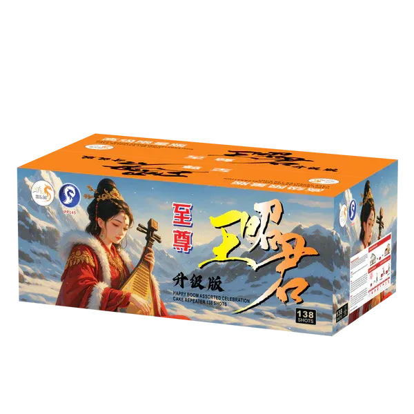 [SW200] 王昭君 - ⾄尊 (升级版）- 10"138 V