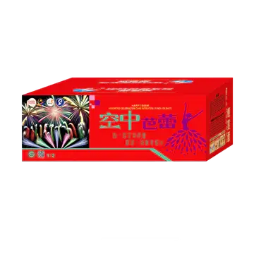[G11] 辉跃 11"218 V2 - 空中芭蕾