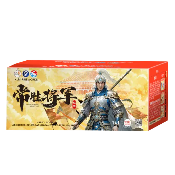 [HY42]  常胜将军 - 10“138 V2