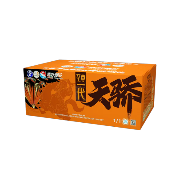 [HY03] 至尊138 一代天骄 (1.5)