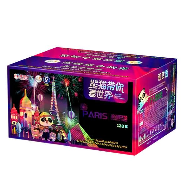 [P301] 浪漫巴黎 - 11“138V