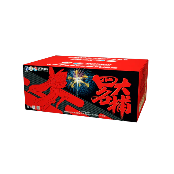 [HY15] 四大名捕 - 10“138 V2 (金蜘蛛)